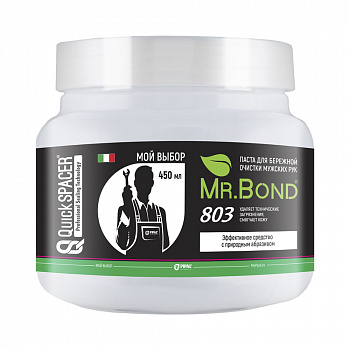 Pipal mrBond  Экологичная паста для очистки мужских рук QuickSPACER® Mr.Bond® 803 450 г  7080300400