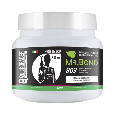 Pipal mrBond  Экологичная паста для очистки мужских рук QuickSPACER® Mr.Bond® 803 450 г  7080300400