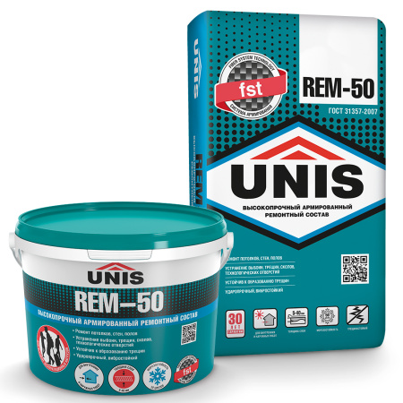 UNIS REM-50
