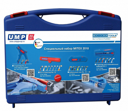 Набор инструментов WEICON Profi-Set для работы с кабелем и проводом