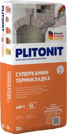 PLITONIT СуперКамин ТермоКладка