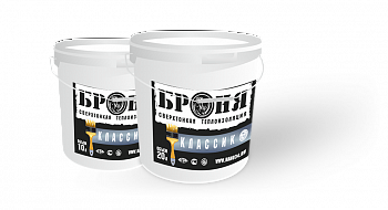 БРОНЯ КЛАССИК и КЛАССИК НГ