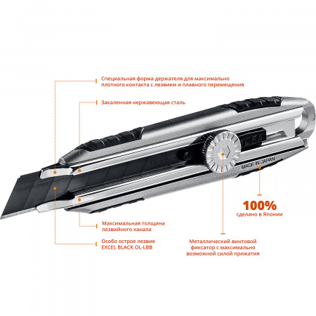 Нож, X-design, алюминиевый, 18 мм	OL-MXP-L
Обратная связь
