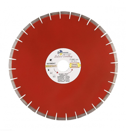 Диск алмазный отрезной 450*50 Сегмент Гранит Серебряная пайка SWG904