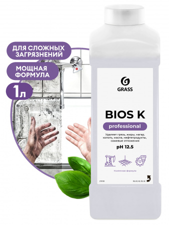 Высококонцентрированное щелочное средство "Bios K" (канистра 1 л)