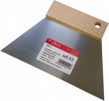 Шпатель зубчатый ТРАПЕЦИЯ 180мм, зуб А3 CORTE