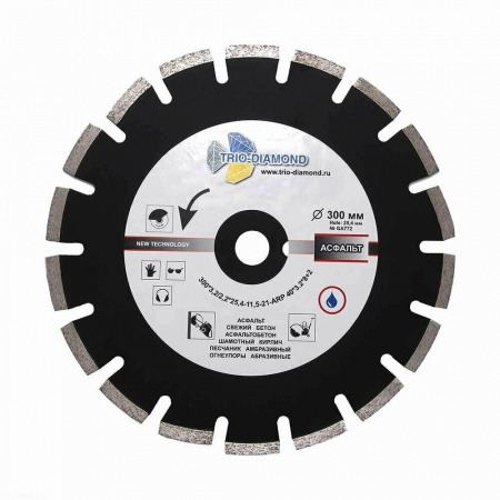 Диск алмазный отрезной 300*25,4*12 Асфальт Серебряная пайка GA772