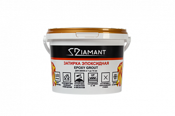 Колеруемая эпоксидная затирка «DIAMANT»
