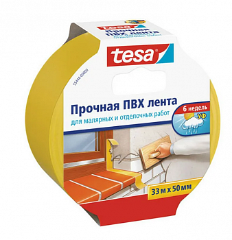 Лента малярная ПВХ рифленая жёлтая УФстойкая 4нед 33м:50мм Tesa