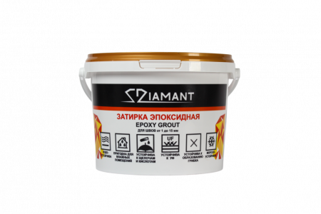 Колеруемая эпоксидная затирка «DIAMANT»
