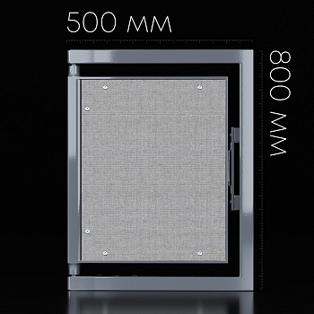 Люк ревизионный / 500х800 мм