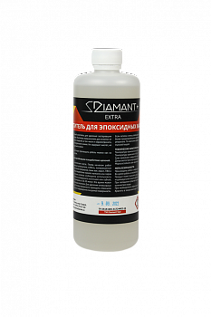 Очиститель для  эпоксидных материалов «DIAMANT+»  EXTRA