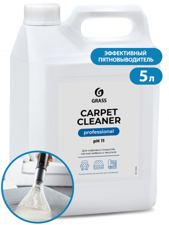 Очиститель ковровых покрытий "Carpet  Cleaner" (канистра 5,4 кг)
