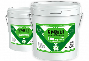 БРОНЯ ЛАЙТ ЭЙРЛЕСС + НГ