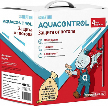 Neptun Aquacontrol 1 дюйм