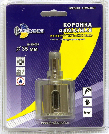 Коронка алмазная по керамике и кафелю с центрирующим сверлом 35мм  400035