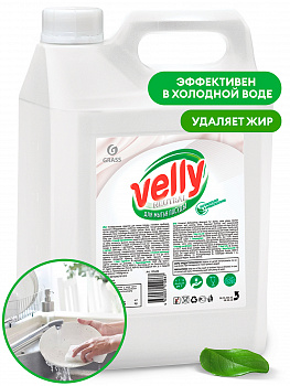 Средство для мытья посуды "Velly Neutral" (канистра 5кг)