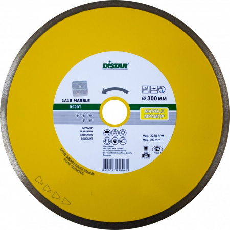 Диск алмазный Distar 1A1R 300x2,0x10x32 Marble