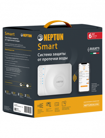 Система защиты от протечек Neptun Bugatti Smart 3/4