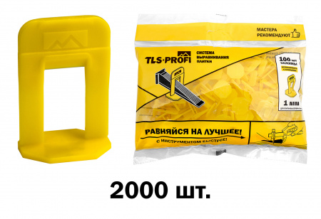 Система выравнивания плитки "TLS-Profi", Зажим 1 мм 2000 шт.