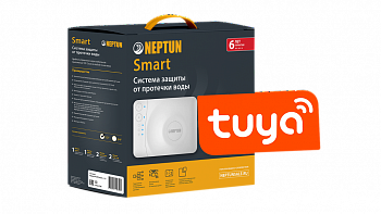 Система защиты от протечек Neptun Smart МК 3/4