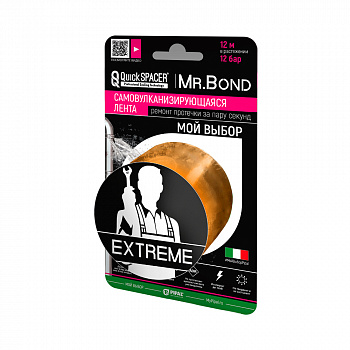 Pipal mrBond  Универсальное средство для оперативного ремонта QuickSPACER® Mr.Bond® EXTREME 12 бар, 50 мм оранжевый  202500010