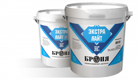 БРОНЯ ЭКСТРА ЛАЙТ