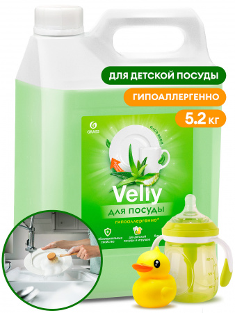 Средство для мытья посуды  «Velly Sensitive» алоэ вера (канистра 5,2 кг)