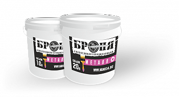 БРОНЯ МЕТАЛЛ и МЕТАЛЛ НГ