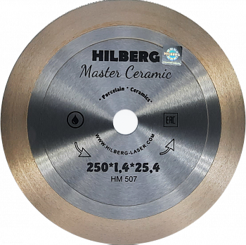 Диск алмазный отрезной 250*25,4 Hilberg Master Сeramic HM507