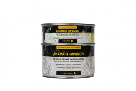 Двухкомпонентный эпоксидный клей-шовный заполнитель «ДИАМАНТ «МРАМОР»