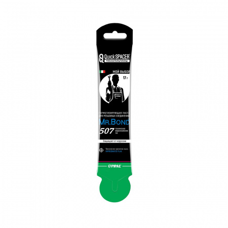 Pipal mrBond  Технология пропитки льна QuickSPACER® Mr.Bond® 507 для газового снабжения и технического водоснабжения 17 г  5050700017
