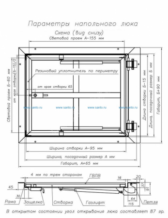 Люк напольный Лючки.рф Невидимка-бюджет 90-90