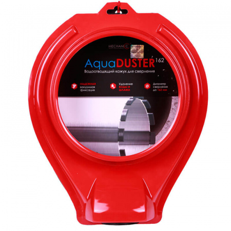 Коллектор для сбора воды AquaDuster 162 Mechanic 
Коллектор для сбора воды AquaDuster 162 Mechanic