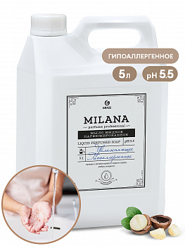 Жидкое парфюмированное мыло Milana Perfume Professional (канистра 5кг)
