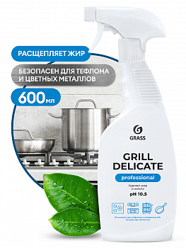 Чистящее средство Grill Delicate Professional (600мл)