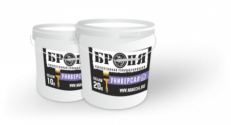 БРОНЯ УНИВЕРСАЛ и УНИВЕРСАЛ НГ