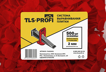 Зажим 2 мм TLS-Profi 500 шт