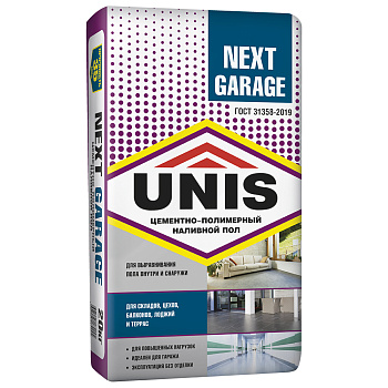 UNIS NEXT GARAGE