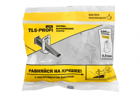 Система выравнивания плитки СВП Зажим 0,5 мм TLS-Profi 100 шт