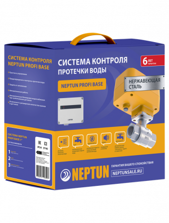 Neptun Profi Base 3/4 дюйма