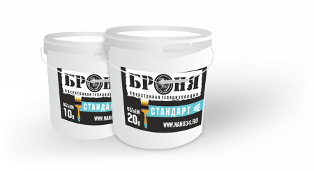 БРОНЯ СТАНДАРТ и СТАНДАРТ НГ