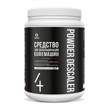 CUP4 Порошковое средство для декальцинации кофемашин (банка 1000гр)
