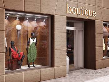 Фасад бутика с эффектом натурального камня