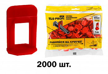 Система выравнивания плитки "TLS-Profi", Зажим 2 мм 2000 шт.