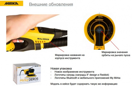 Эксц. шлифмашина DEROS 625CV 150мм  2,5мм Mirka