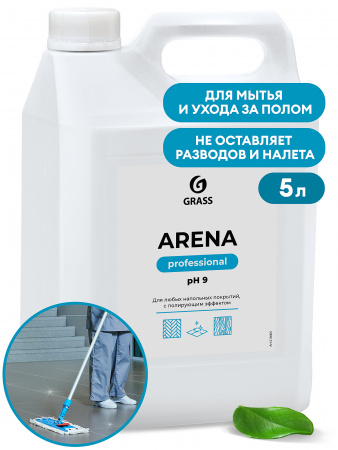 Средство с полирующим эффектом для пола "Arena" (канистра 5 кг)