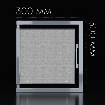 Люк ревизионный / 300х300 мм