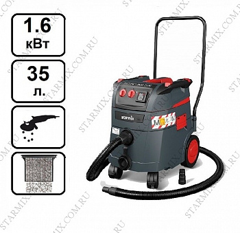 Пылесос с автоматической системой очистки фильтра Starmix iPulse H - 1635 Safe Plus для опасной пыли.