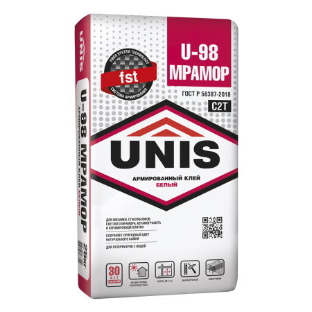 U-98 Мрамор